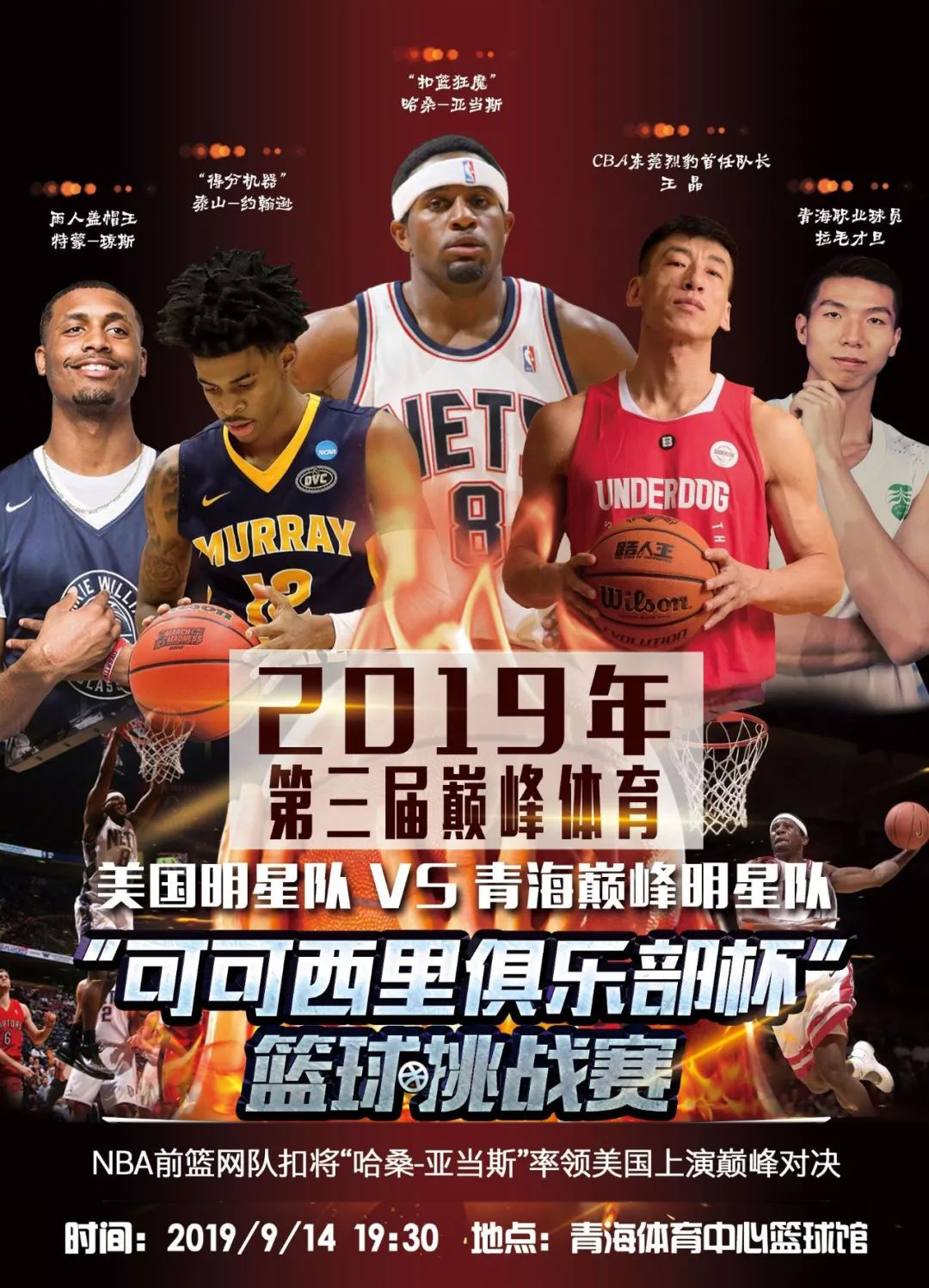 保持这
