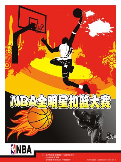 克相比沃